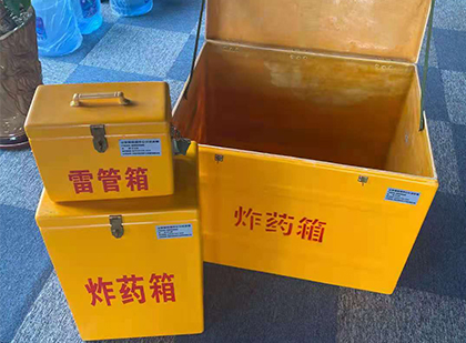 清丰玻璃钢（雷管）炸药箱