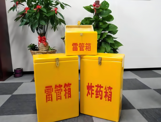 清丰玻璃钢炸药箱与普通炸药箱有什么区别?