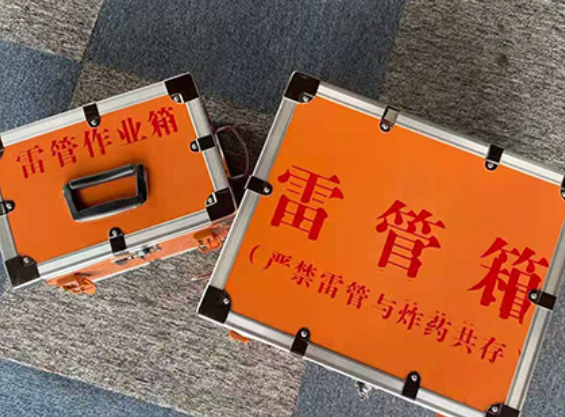 清丰雷管箱规范存放管理标准