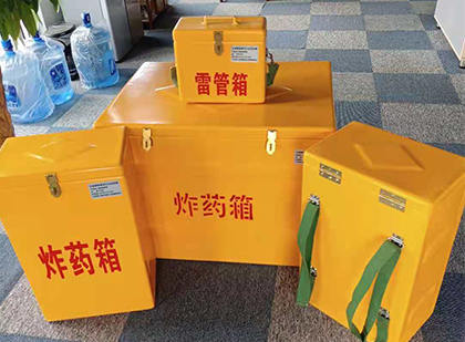 清丰炸药箱在爆破作业中的重要性