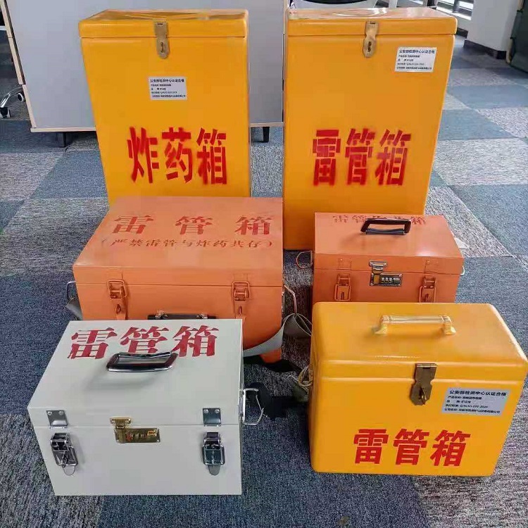 清丰雷管炸药箱常用材质解析：安全与适配性的双重考量