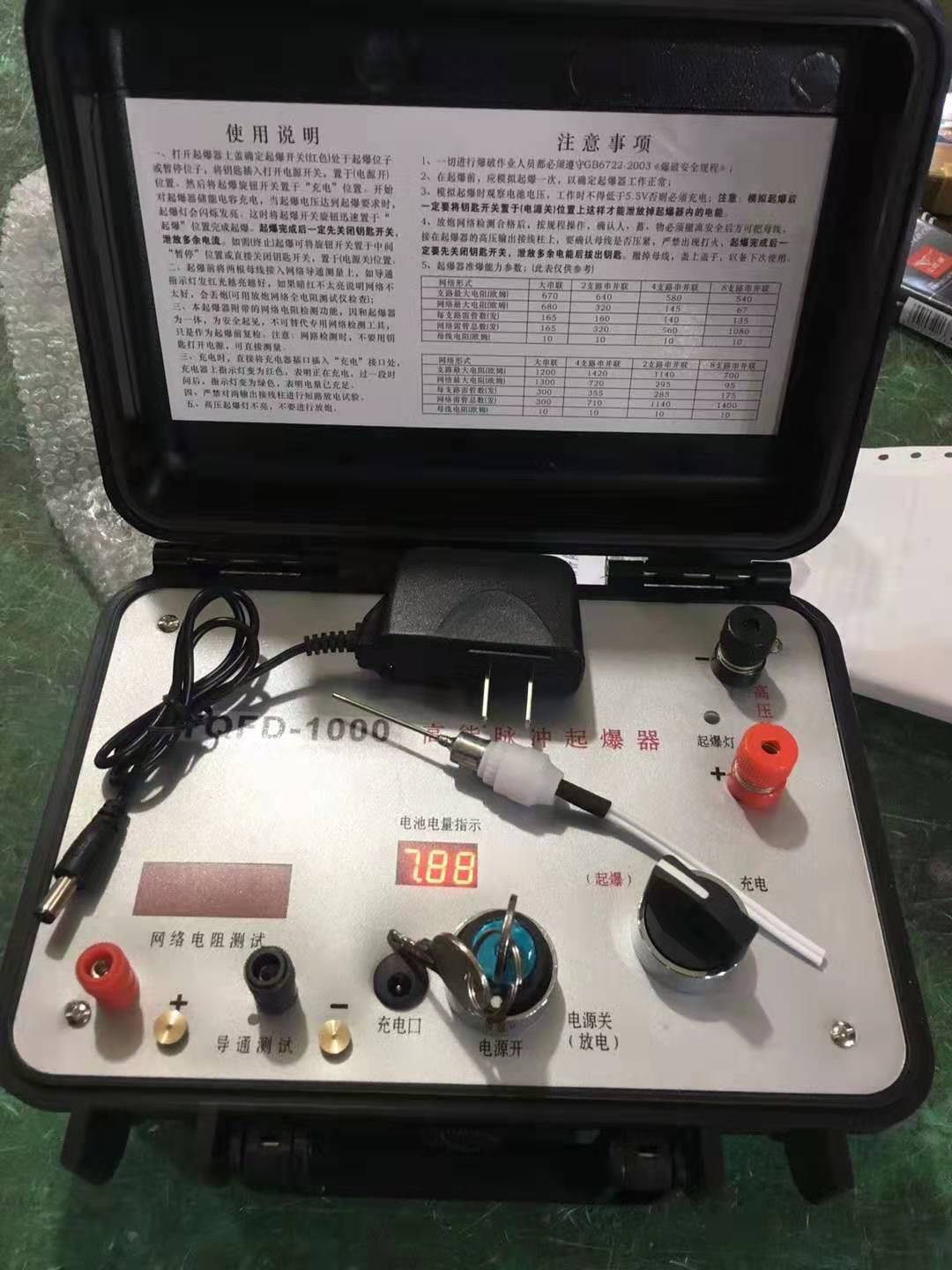 清丰发爆器（矿用起爆器）：爆破作业的“总开关”，你真的了解它吗？