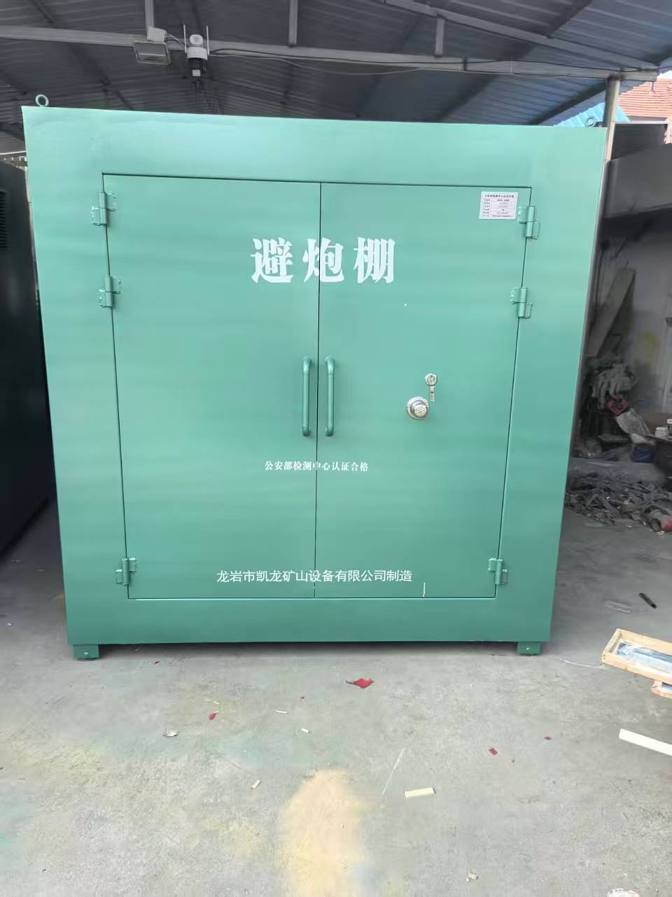 清丰露天作业爆破防护革命：避炮棚的多场景应用解析